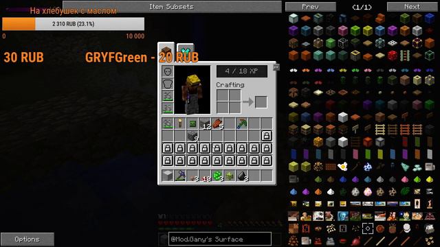 Minecraft - Journey to the Core - John Cena. #3 смотреть онлайн