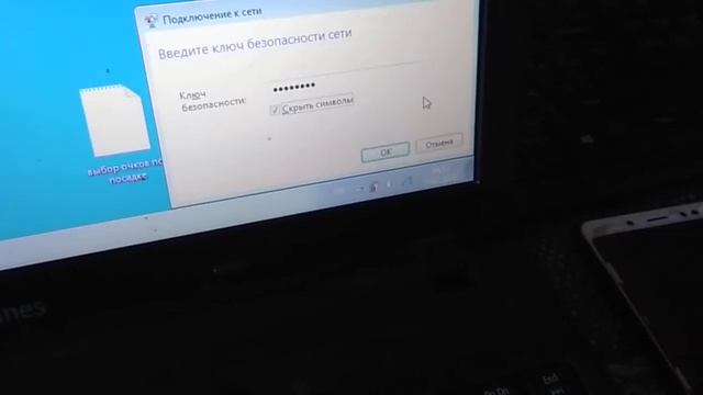 как раздать интернет с телефона на ноутбук, Wi-Fi точка доступа с телефона смотреть онлайн