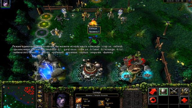 Фразы героев Dota[Warcraft] - Templar Assassin смотреть онлайн