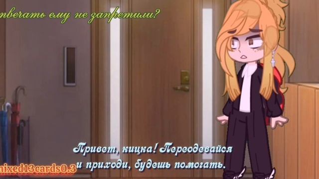 ?С ДР АВТОРУ! ??? (Mixed13карт/13карт) mixed13cards0.3 смотреть онлайн