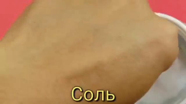 Как сделать лизуна из шампуня и моющего средства смотреть онлайн