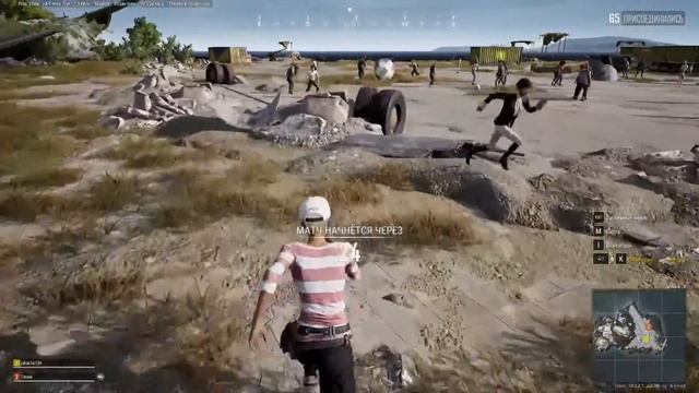 PUBG новая катка смотреть онлайн