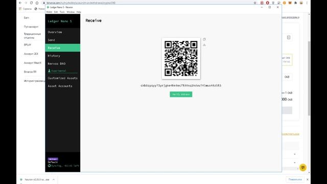 NERVOS Network (CKB). Покупаем на Binanace. Храним на LEDGER. Стейкинг