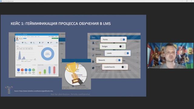 #Education #Gamification смотреть онлайн