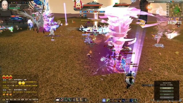 PK Sever Tầu Perfect World China 8/2/2020 смотреть онлайн