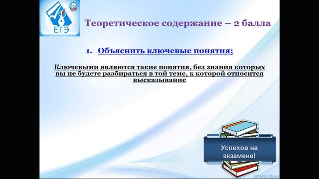 20.04.2020 11 класс Обществознание Задание 29 Лошкарева В Ю смотреть онлайн