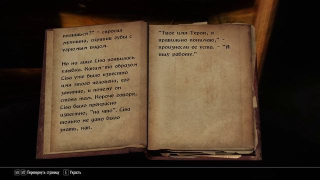 Skyrim Reloaded #23-1 Хижина Анис смотреть онлайн