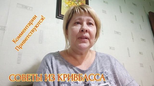 Что делать если Вас бросил человек которого Вы любите? Очень Нужен Совет. смотреть онлайн