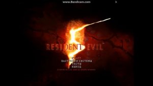 Самые популярные ошибки Resident Evil 5 и их исправление!