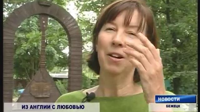 Из Оксфорда в Бежецк смотреть онлайн