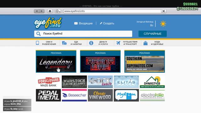 Основываем печатную мастерскую!GTA5Online