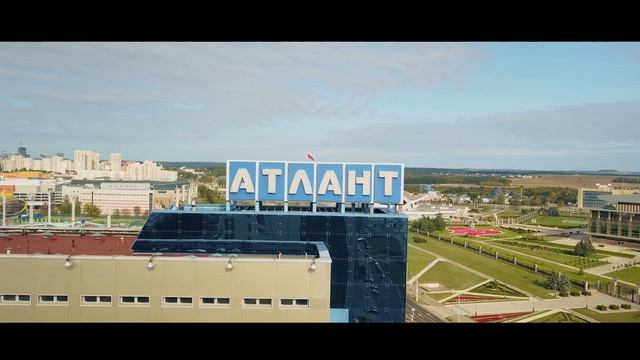 ИСТОРИЧЕСКИЙ ПУТЬ КОМПАНИИ ATLANT