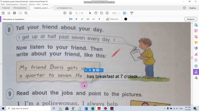 Учебник Английский язык 4 класс Комарова стр. 54 - 55 смотреть онлайн