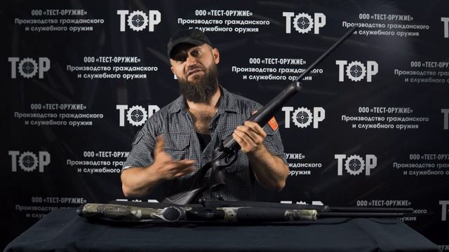 Blaser R8 Блейзер мультикалиберная винтовка смотреть онлайн