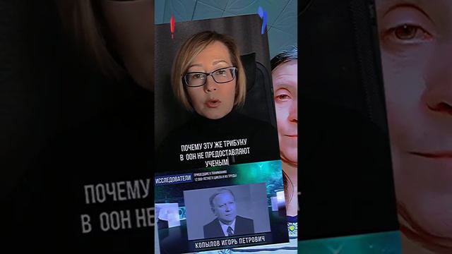 Почему нам вешают лапшу на уши? Климат. #климат #почему смотреть онлайн