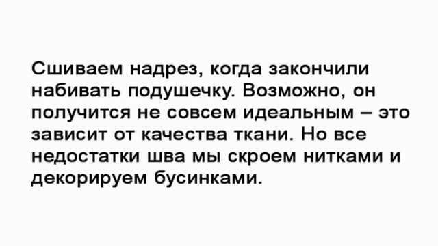 Делаем необычную игольницу смотреть онлайн