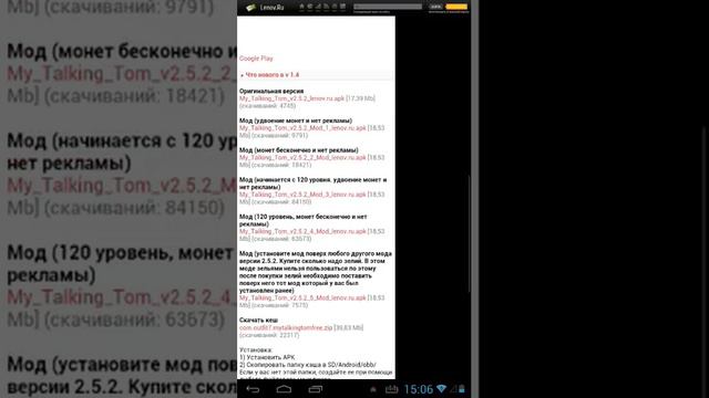 КАК ВЗЛОМАТЬ ТОМА? ОЧЕНЬ ЛЕГКО! смотреть онлайн