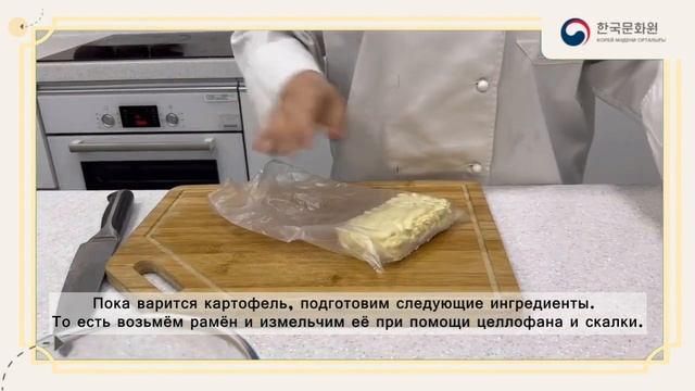 "Корейские хот-доги" смотреть онлайн