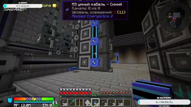 Играем в майнкрафт|Lucky Craft|Ночной Стрим смотреть онлайн