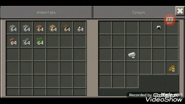 Полный обзор на ключ генерации-mimi в майнкрафт смотреть онлайн