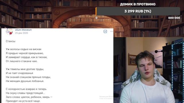 (2/2) ВЛАДИСЛАВ ХОДАСЕВИЧ — «НОЧНУЮ ГОЛОВУ МОЮ...» (СТРИМ ПОЭЗИИ 21) смотреть онлайн