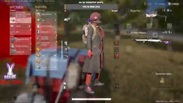 ☠️Время спасти мир!!☠️[Обновление 19.1] Стрим PUBG☠️ смотреть онлайн