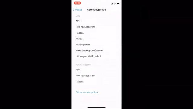 iPhone не раздаёт Wi-Fi? смотреть онлайн