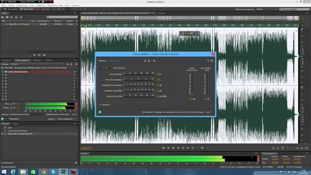 Обработка вокала в Adobe Audition CS 6 смотреть онлайн