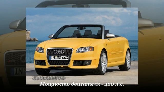 Отличный кабриолет от Ауди! Audi RS4 Cabriolet (B7,8H) смотреть онлайн