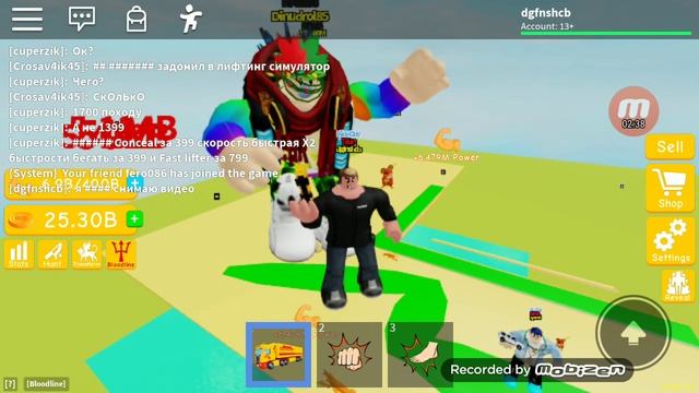 Лифтинг симулятор смотреть онлайн