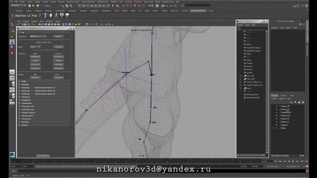 Создание скелета для персонажа в Maya с помощью плагина Advanced Skeleton смотреть онлайн