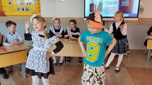 Бібліа-Ай-стопер смотреть онлайн