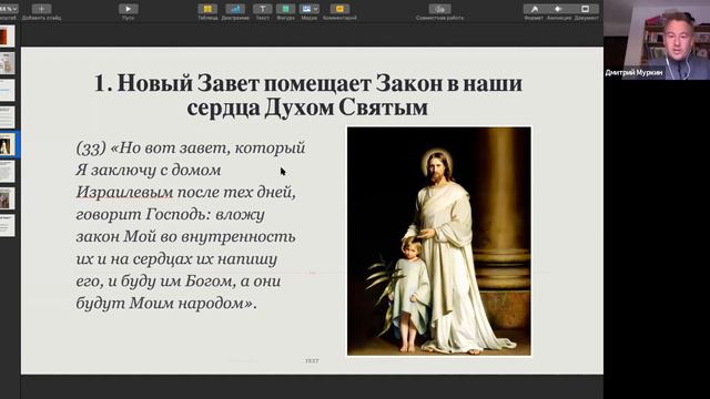 Проповедь l Что нам дает Новый Завет смотреть онлайн