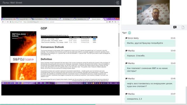 Пульс Wall Street (31.05.2018) смотреть онлайн