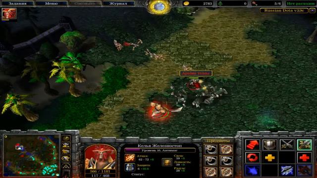 Warcraft 3 Russian Dota "Кельв Железностоп" смотреть онлайн