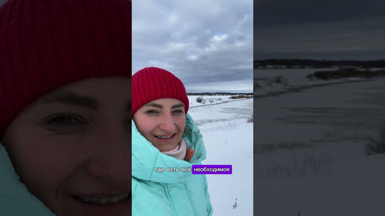 Создание поселения Долгожителей в России. #поселение #пп #ивановскаяобласть #здоровье  #путешествия