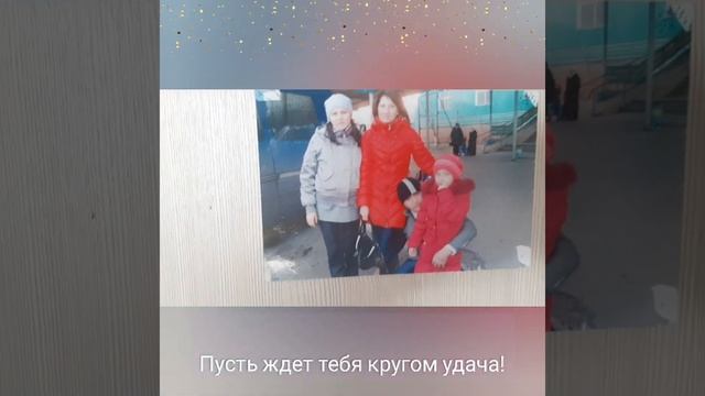 С днём рождения, доченька! смотреть онлайн