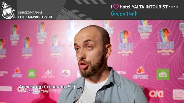 Рэпер ST доволен Отелем Yalta Intourist смотреть онлайн