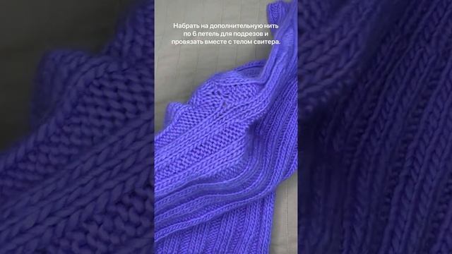 Как связать свитер спицами из перуанской шерсти. Просто и быстро! смотреть онлайн