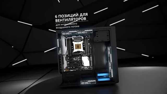 Корпуса Focus G от Fractal Design смотреть онлайн