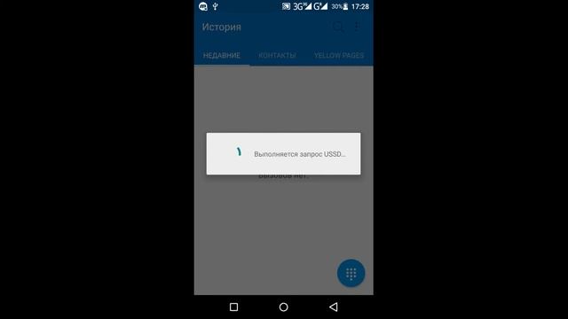 Мастерство и Развитие