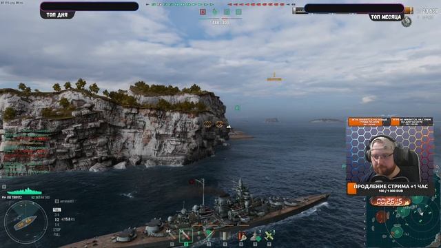 Морские сражения - World of Warships - №91 (каждый лайк = плюс к карме) смотреть онлайн