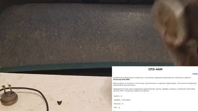 Где же хорошее содержание драгметаллов в советской технике? магнитола Протон-301, советские платы. смотреть онлайн