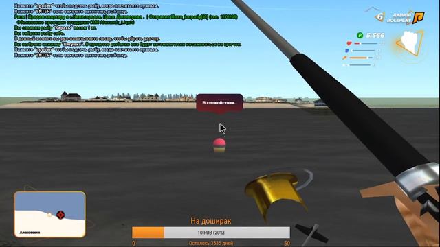 НОВОЕ ОБНОВЛЕНИЕ 4.5 РАДМИР РП | НОВЫЕ МАШИНЫ,ОХОТА, РЫБАЛКА RADMIR CRMP смотреть онлайн