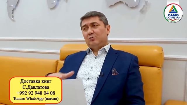 Как воспитать хороших детей? Саидмурод Давлатов смотреть онлайн
