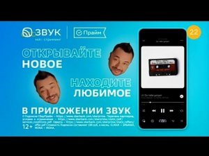 Рекламный блок СТС 05.07.2024