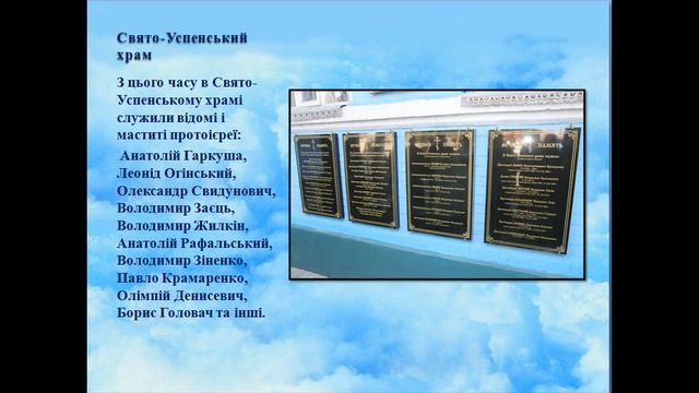 меценаты Павлограда смотреть онлайн
