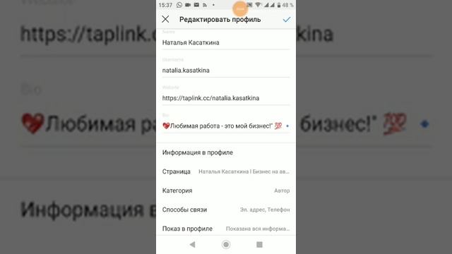 Шапка профиля смотреть онлайн