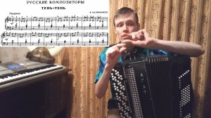 Тень-тень. Скачок в бездну! Восьмушки! Путь викинга. Урок №9