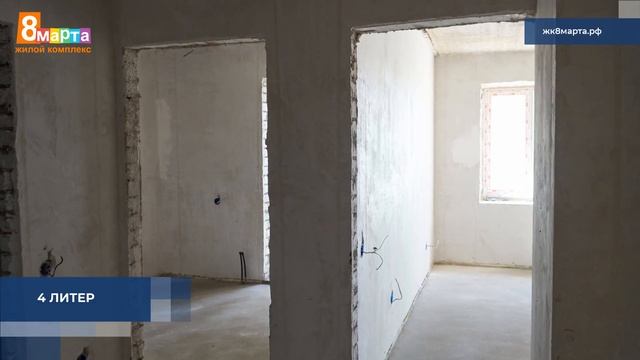 Ход строительства ЖК «8 Марта» г. Уфа - июль 2021 года смотреть онлайн